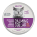 SENTRY Calming Collar Успокаивающий ошейник для кошек и котят – интернет-магазин Ле’Муррр